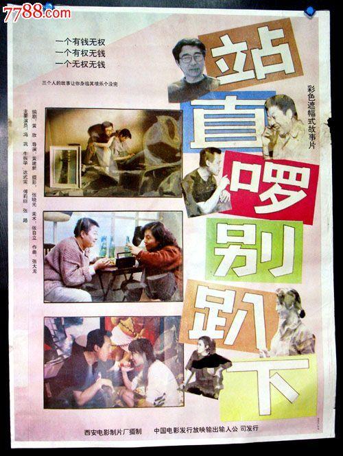 仿制新学院大学文凭毕业证